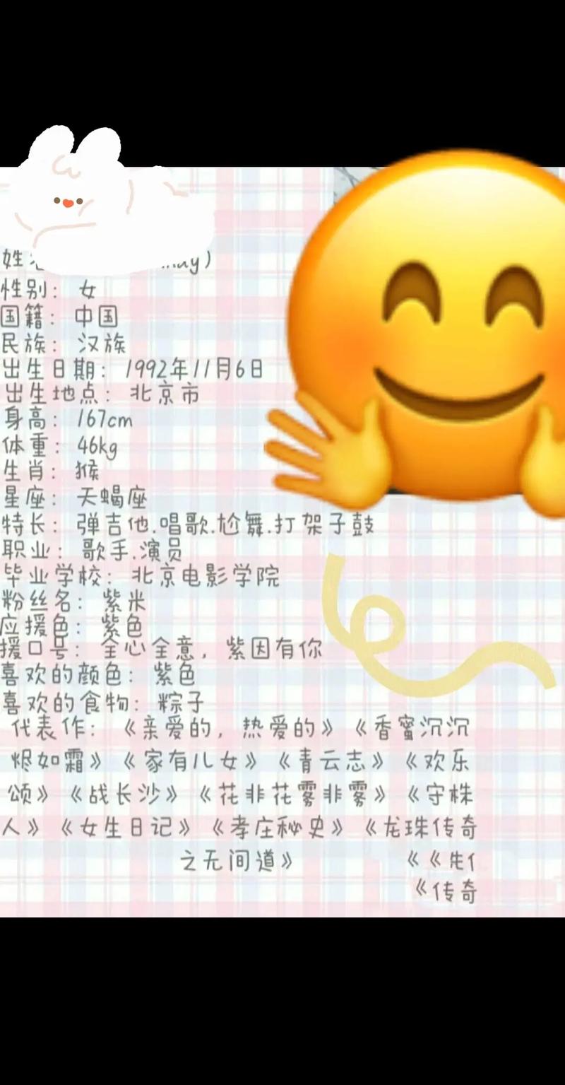 揭秘明星八卦的节目怎么搜？爆料综艺全解析