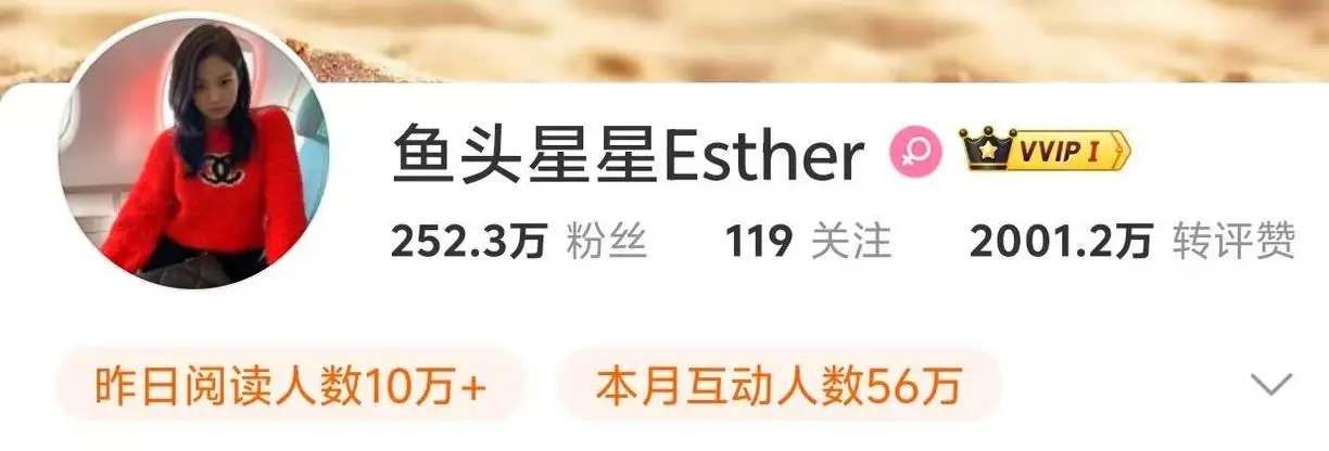 虞书欣网络暴力事件_虞书欣公众舆论压力_被网友扒黑料的明星们是谁啊,