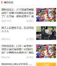 吃瓜cgfun