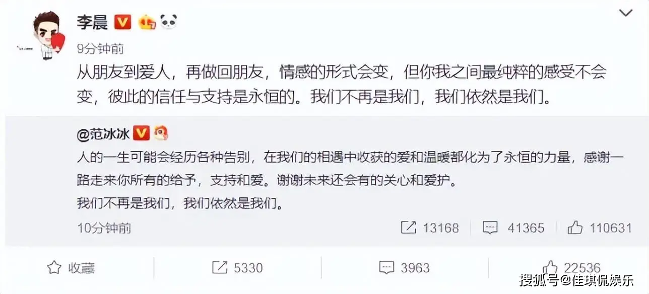 张馨予成名之路_娱乐圈残酷真相_前段时间明星黑料,