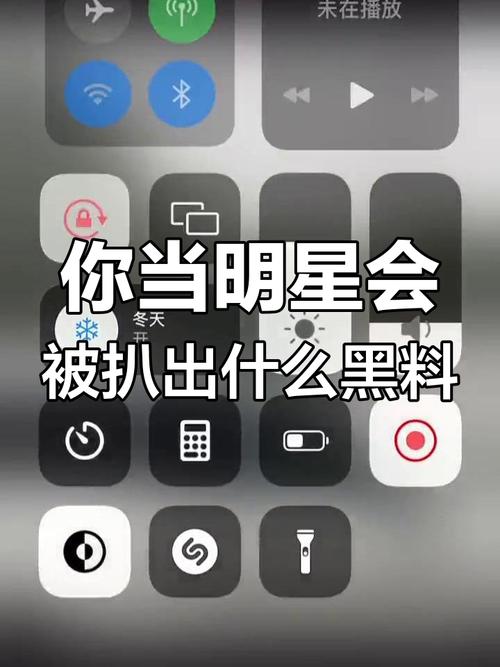 如果你当明星了会被扒出什么黑料,_扒扒金圭钟的料_当红明星黑料