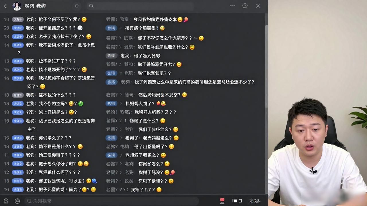 快手老狗是谁的徒弟_快手老狗属于一线网红吗_快手网红八卦主播老狗最近新闻-