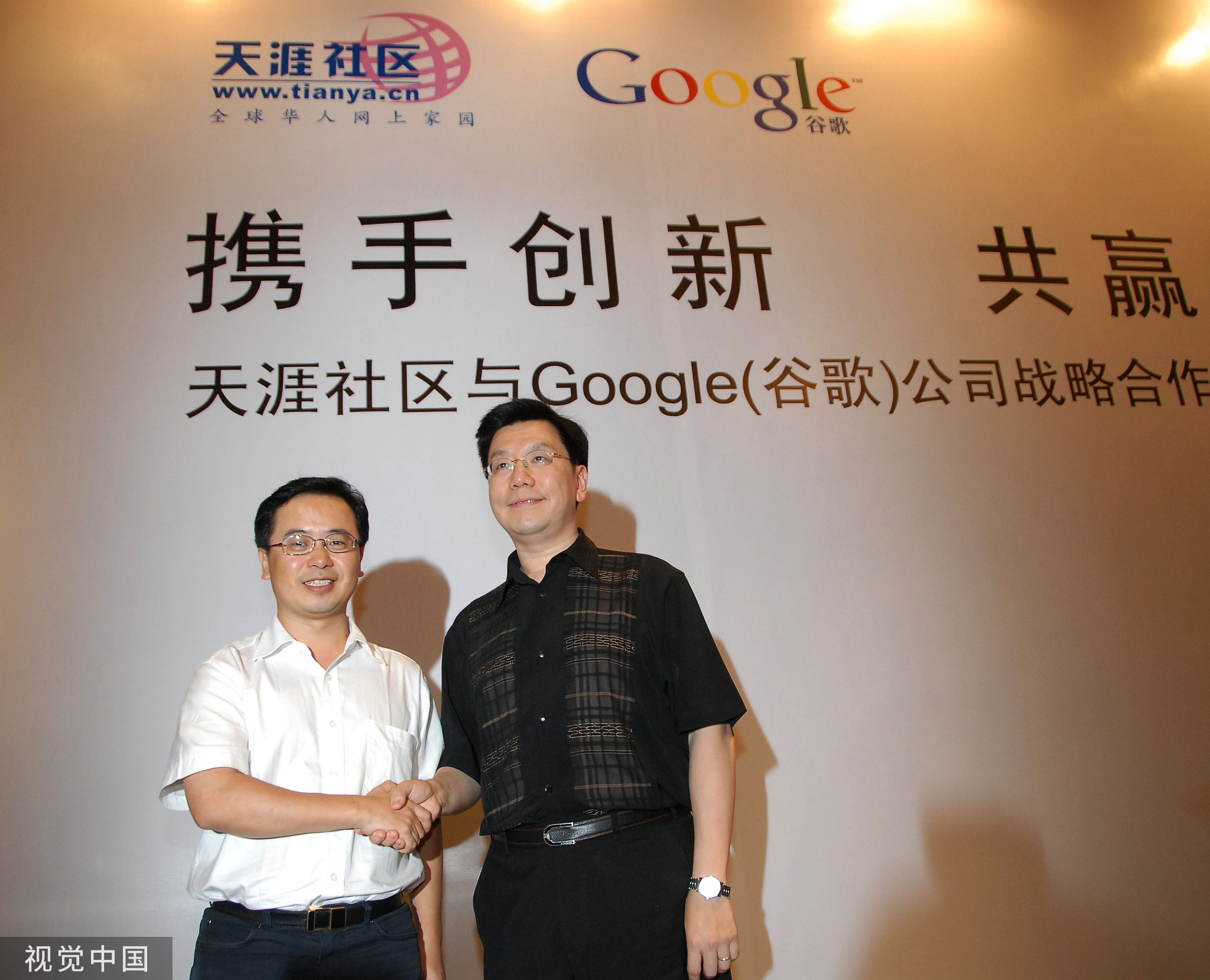 天涯海角社區妈妈网址_天涯社区无法访问_天涯社区资金链断裂