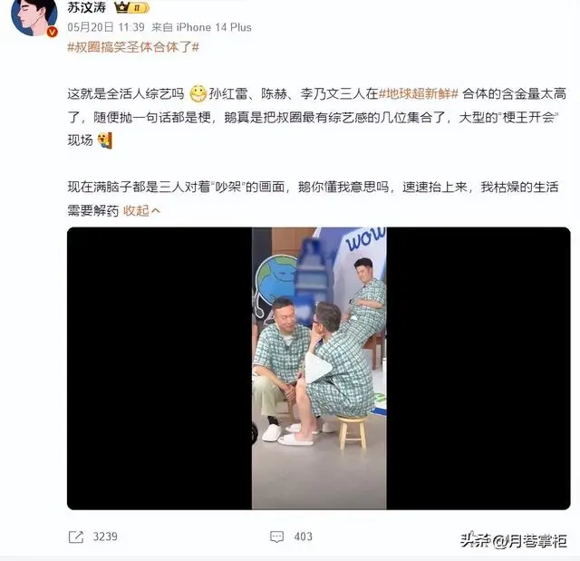  傅晶 低调演员 _女明星傅晶_傅晶 演艺生涯 