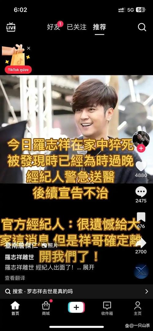 震惊娱乐圈的大事_震惊娱乐圈事件_震惊娱乐圈的智障免费阅读