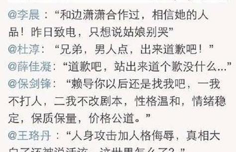 娱乐圈绯闻多可怕_绯闻女友娱乐圈小说_绯闻恋人娱乐圈