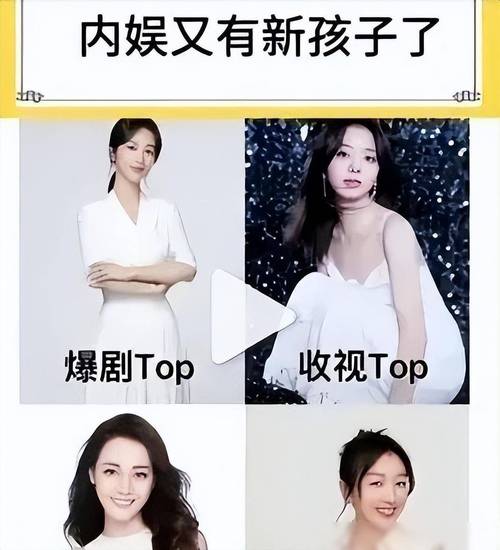 公众号“娱乐圈扒姐”新号开业了！揭秘最新内娱大瓜！