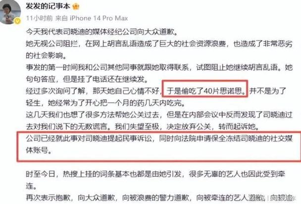 网上关于明星的黑料是真的吗_娱乐圈八卦明星黑料_明星黑料爆料网,