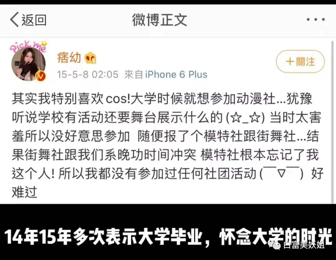 痞幼猴哥说车坐爆车胎_痞幼抖音涨粉500w_网红痞幼黑料照片,