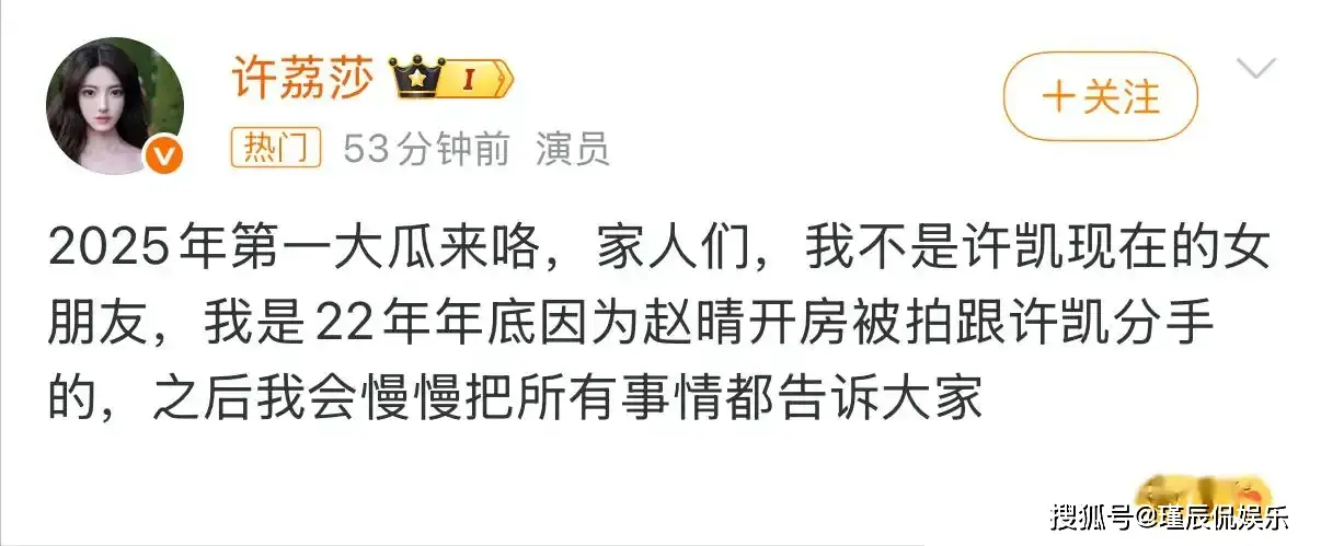 娱乐圈明星私生活风波_明星私底黑料其他明星知道吗,_赵露思经纪公司对抗虚假助农