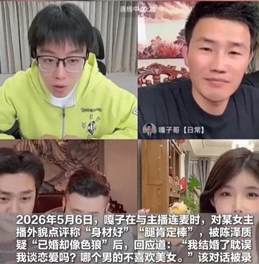 黑红也是红？嘎子哥直播间逆天言论刷屏全网，网友：没救了