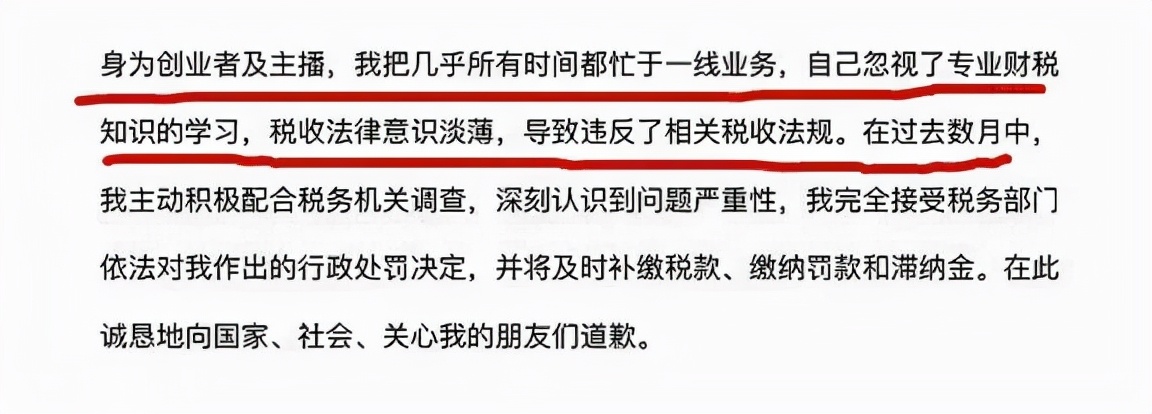 突发!又一“劣迹网红”遭全网封杀