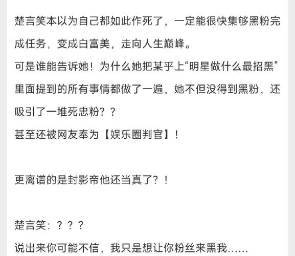 求娱乐圈种马小说_娱乐圈的种马小说_现代娱乐圈种马小说