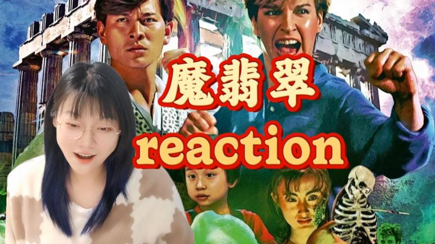 魔翡翠在线观看_魔翡翠电影免费观看中文_魔翡翠电影免费观看粤语