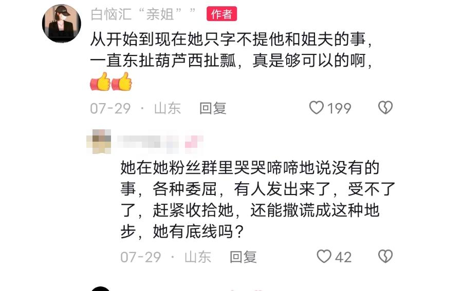 网红yola黑料,_褚富荣姐姐爆料视频_网红褚富荣出轨事件