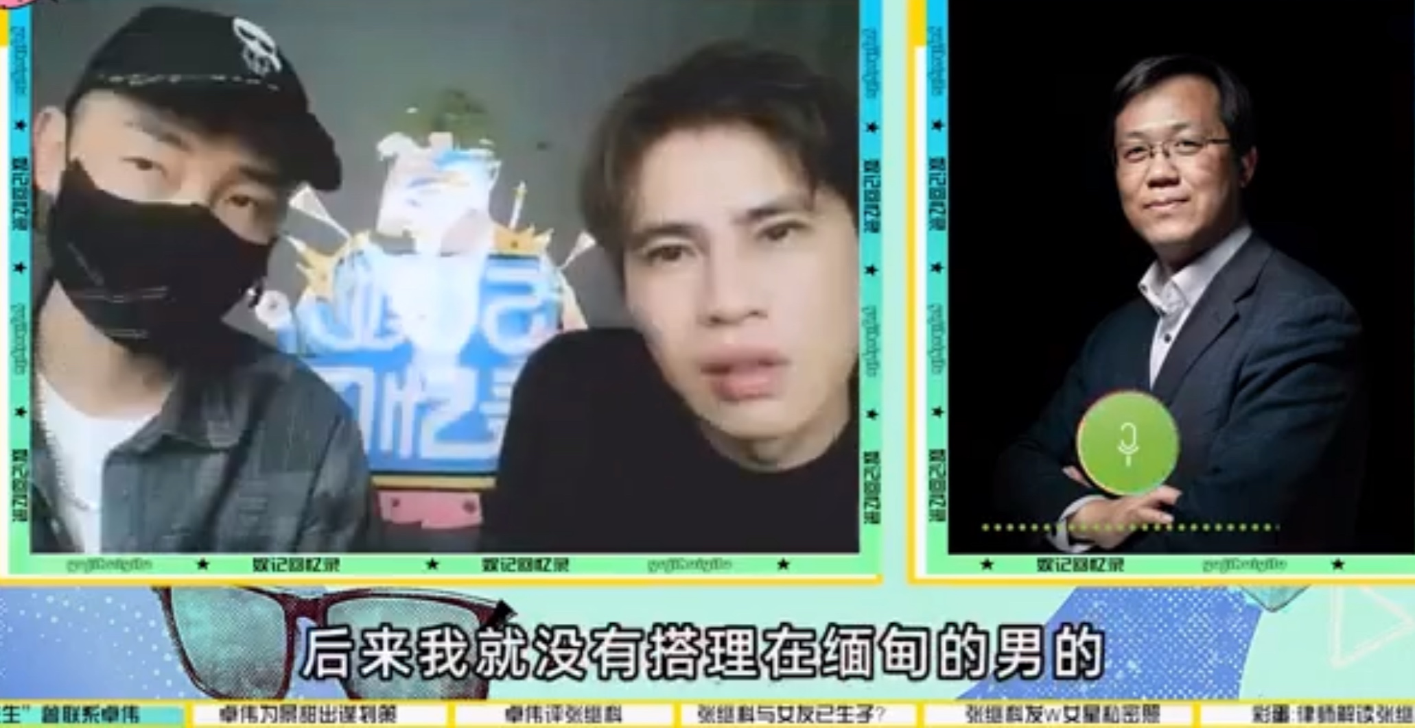 娱乐圈黑暗内幕_娱乐圈潜规则曝光_扒不出黑料的明星有谁啊,