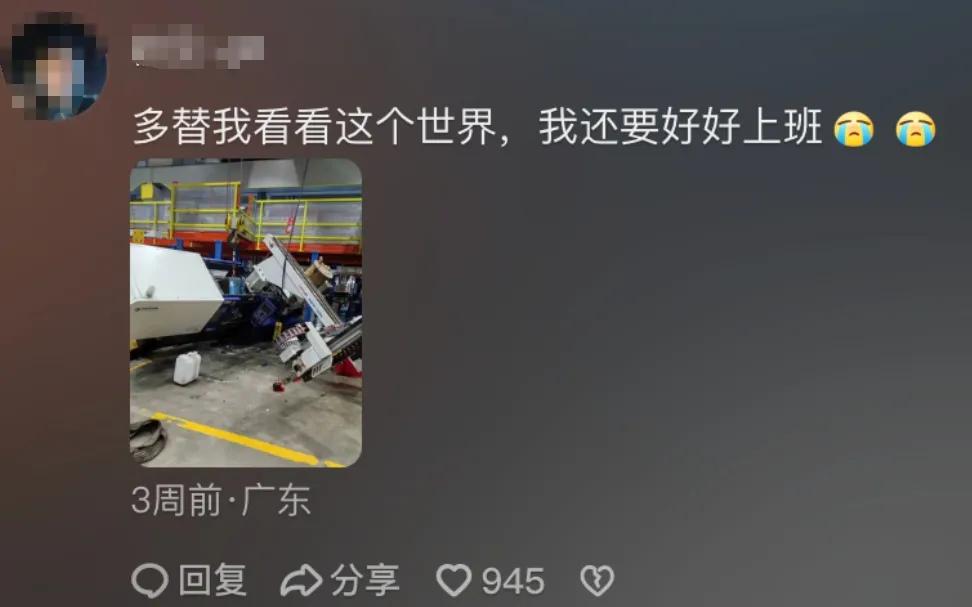 2025网红圈趋势_抖音热点高科技明星,_网红圈新玩法