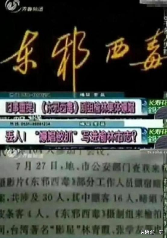 娱乐圈录音黑料_明星潜规则曝光_那些有黑料的明星视频在线观看网站,