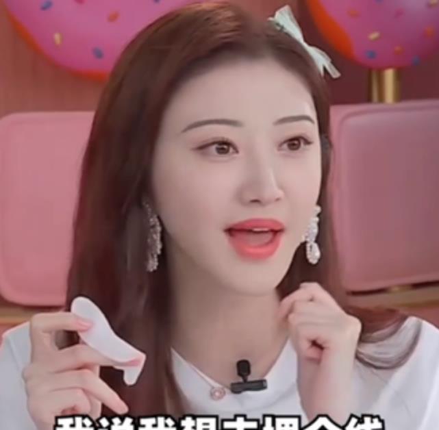 娱乐圈整容女明星_景甜整容事件_开过眼角的女明星