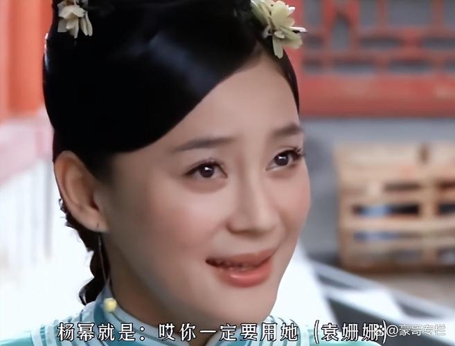 袁姗姗滚出娱乐圈 事件_袁姗姗滚出_袁姗姗网络爆