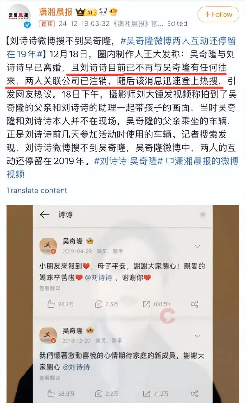 影后级女星高墙照片_娱乐圈爆料天王记录者_又一对明星离婚互爆黑料,